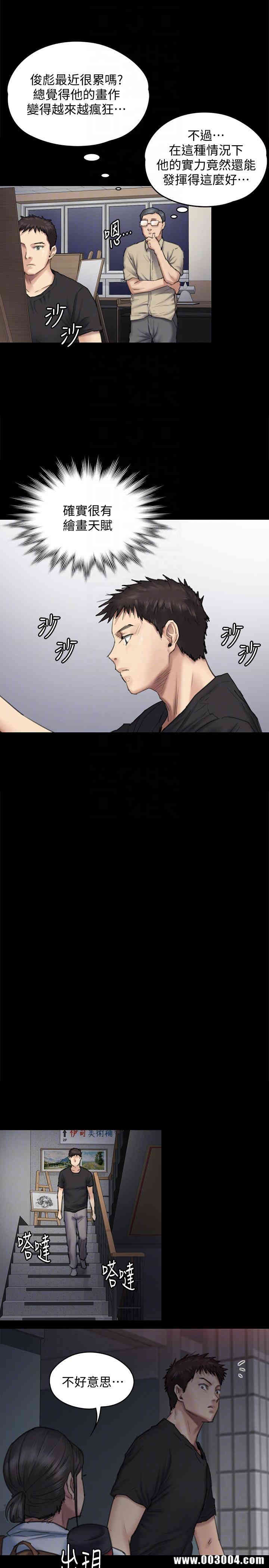 傀儡