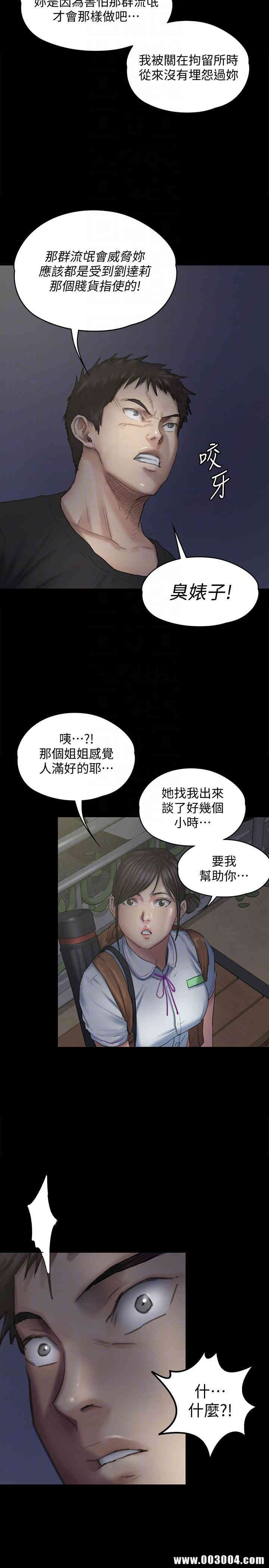 傀儡