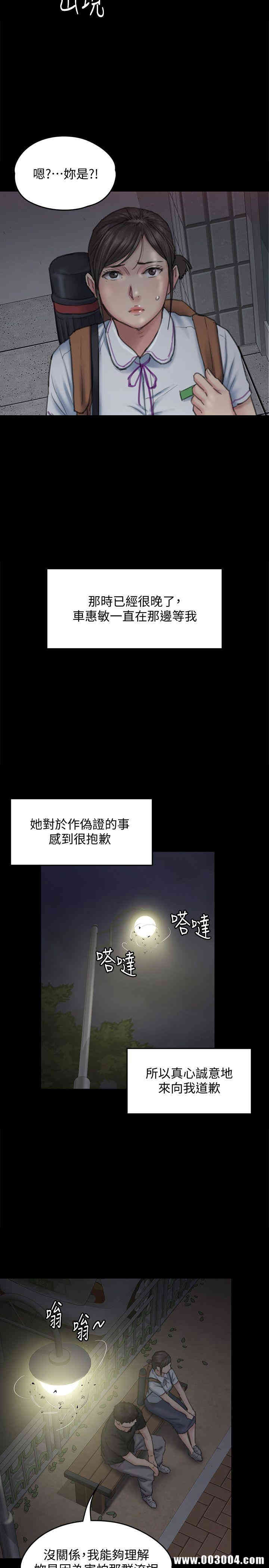 傀儡