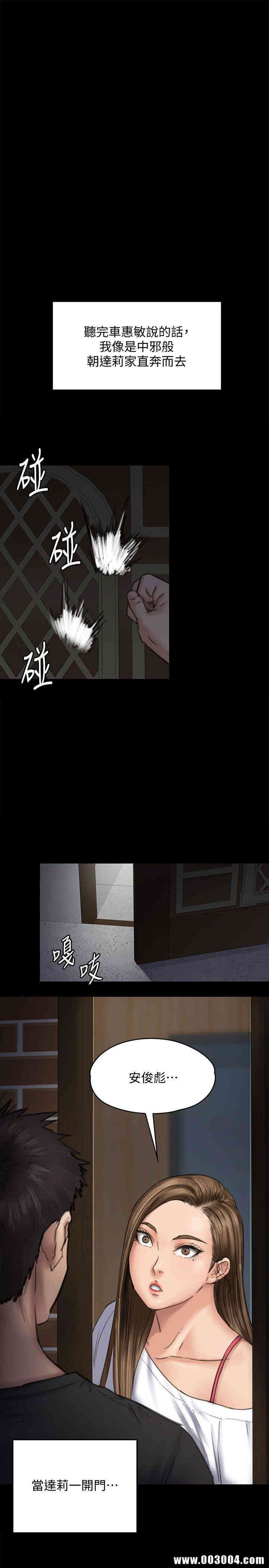 傀儡