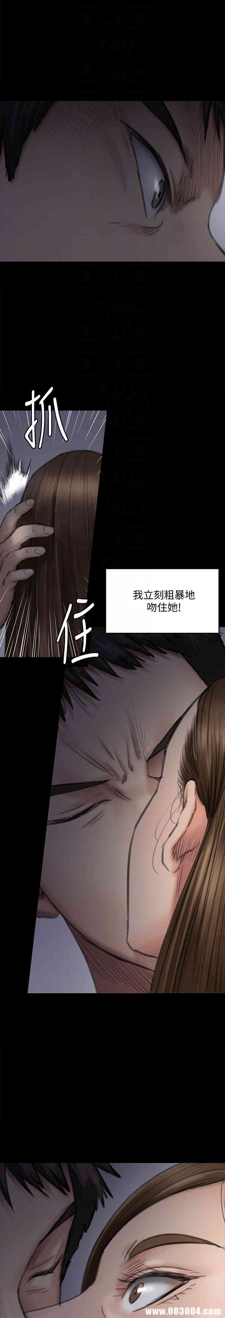 傀儡