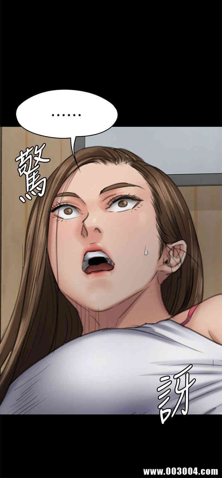 傀儡