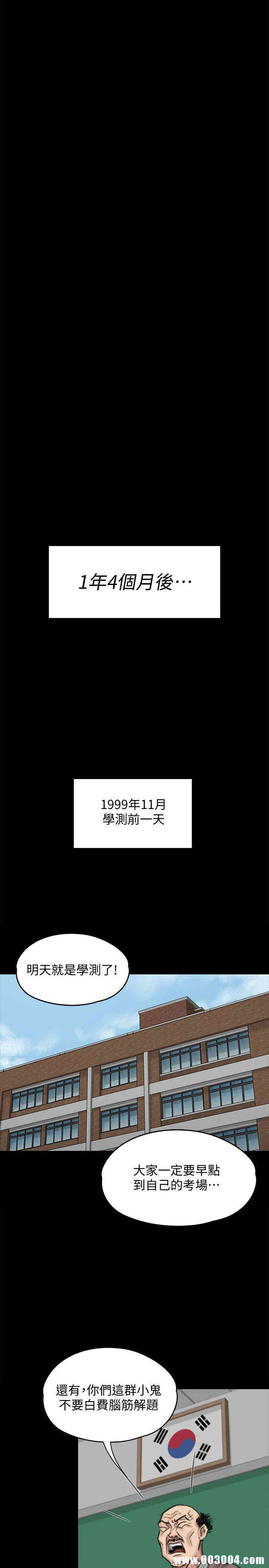 傀儡