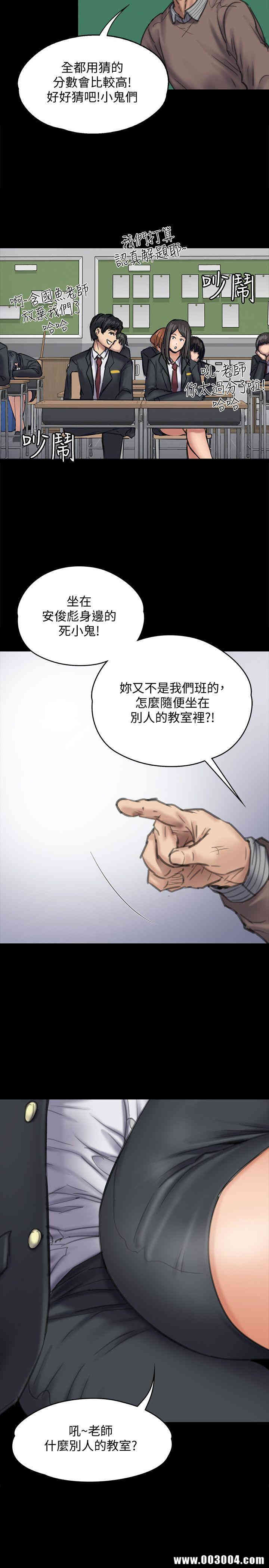 傀儡