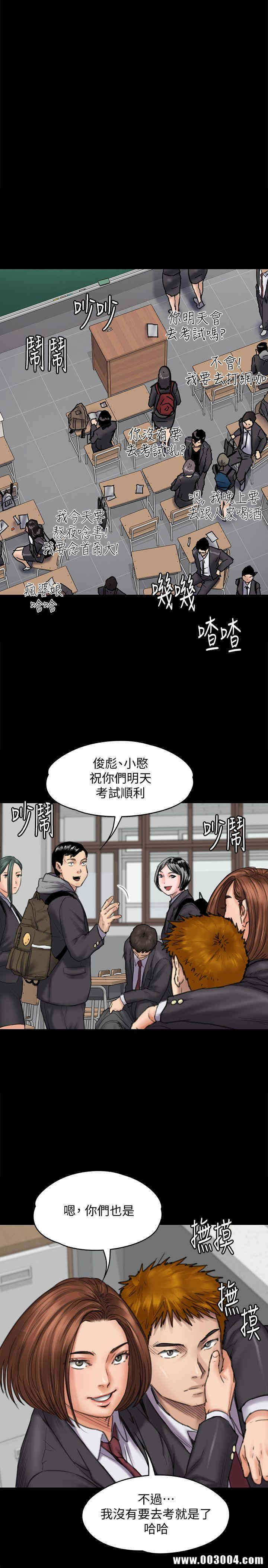 傀儡