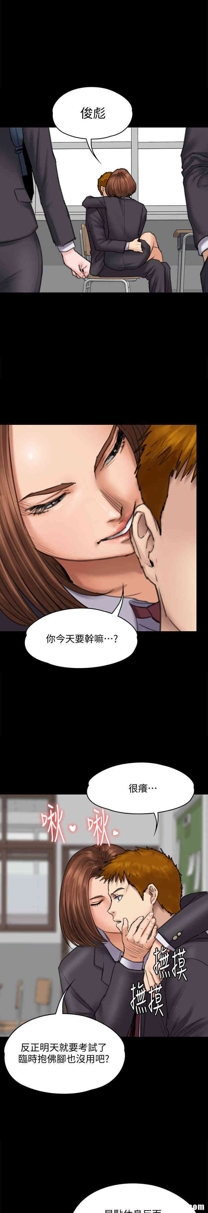 傀儡