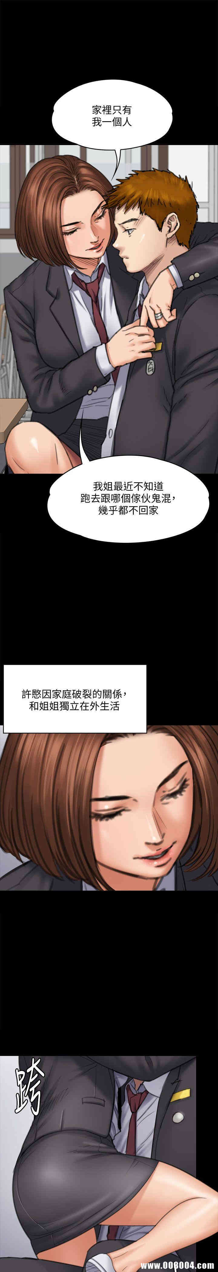 傀儡
