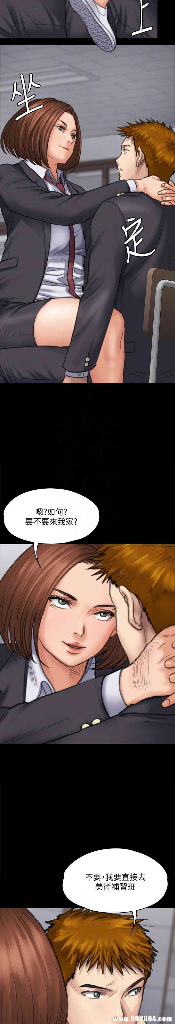 傀儡
