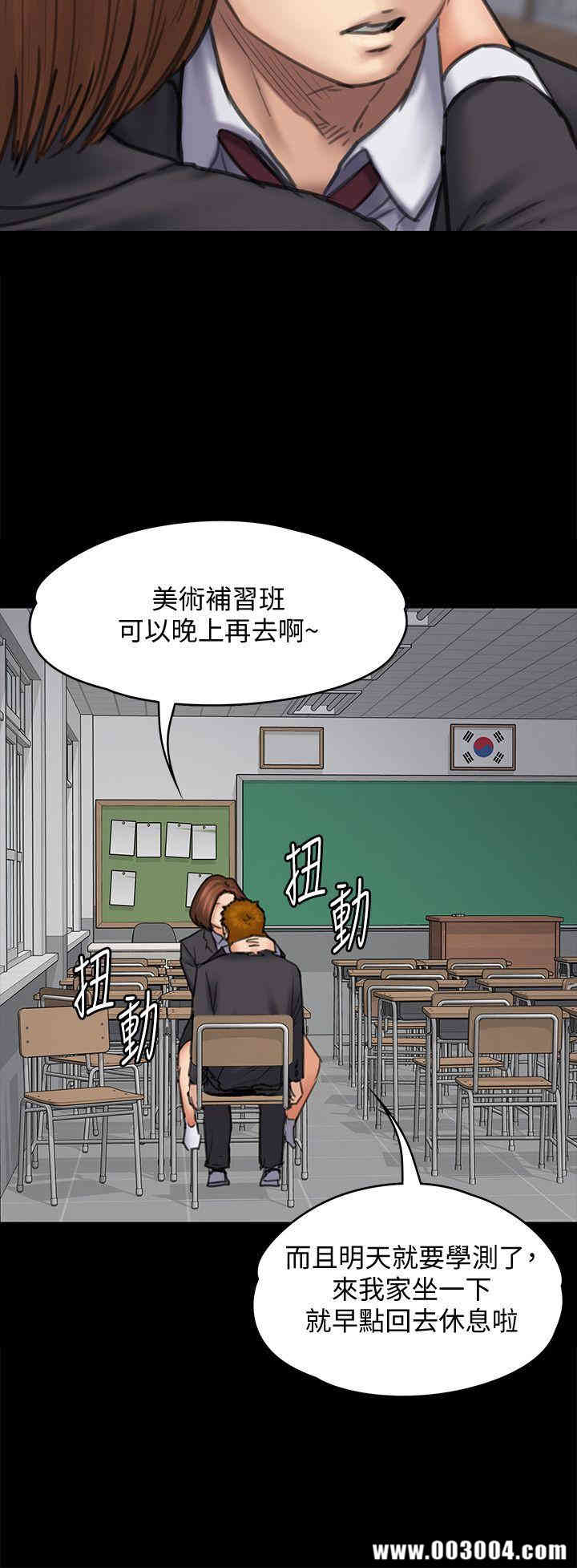 傀儡
