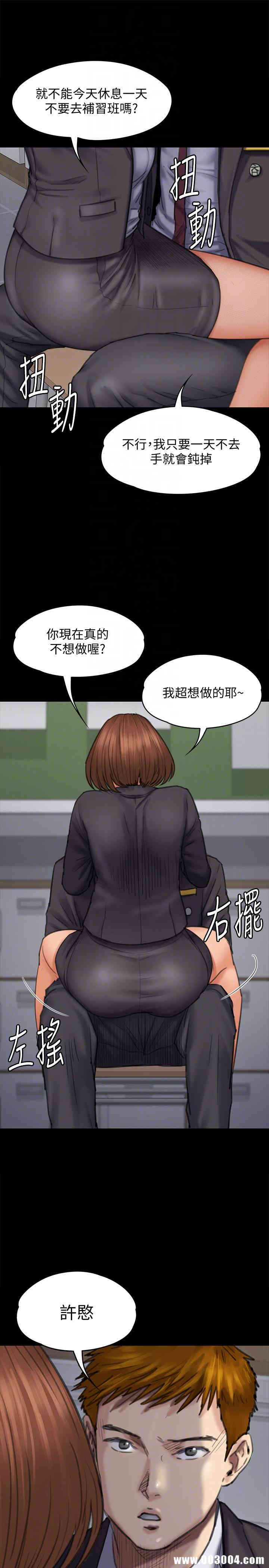 傀儡