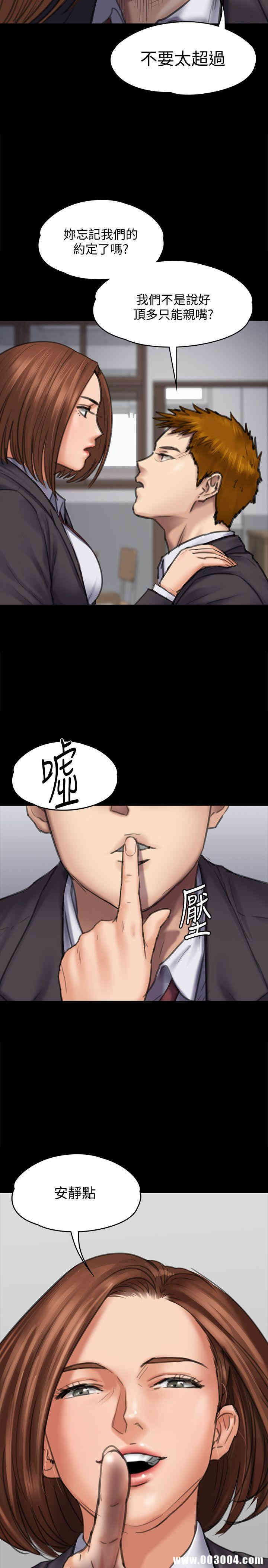 傀儡