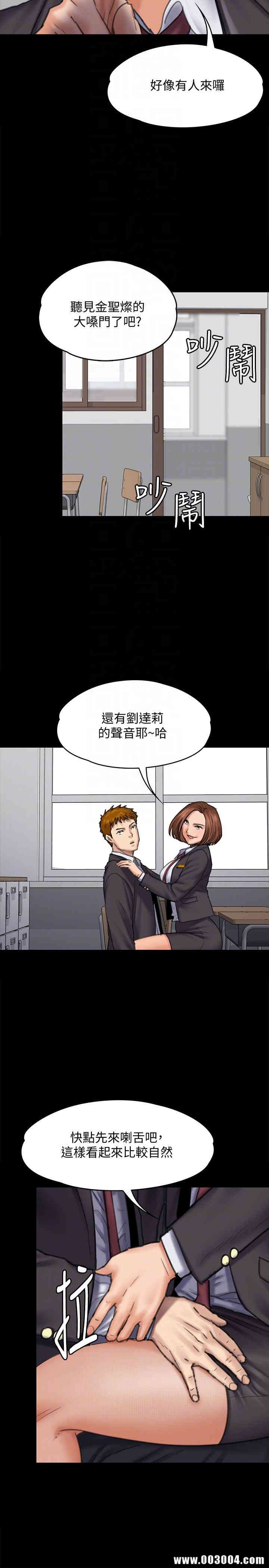 傀儡