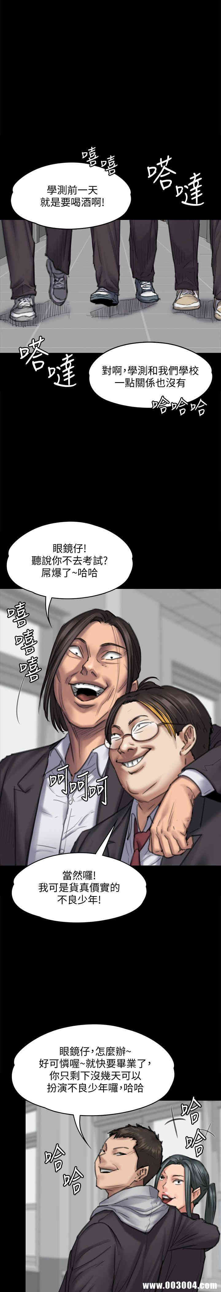 傀儡