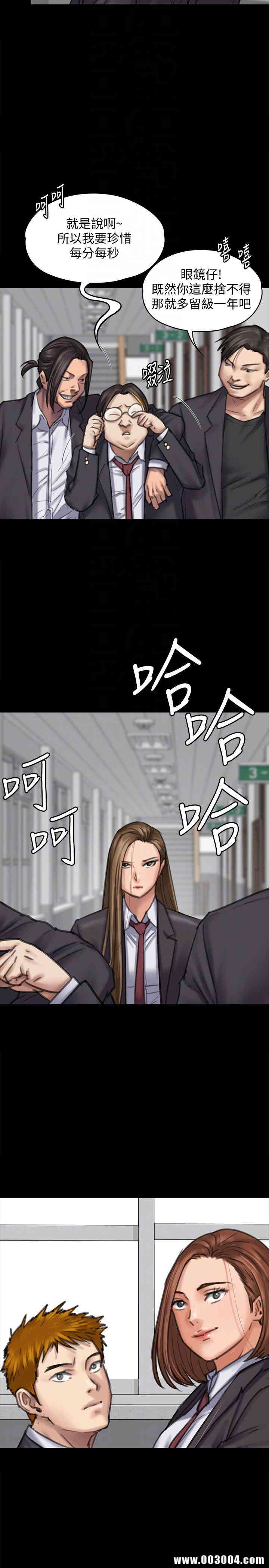 傀儡
