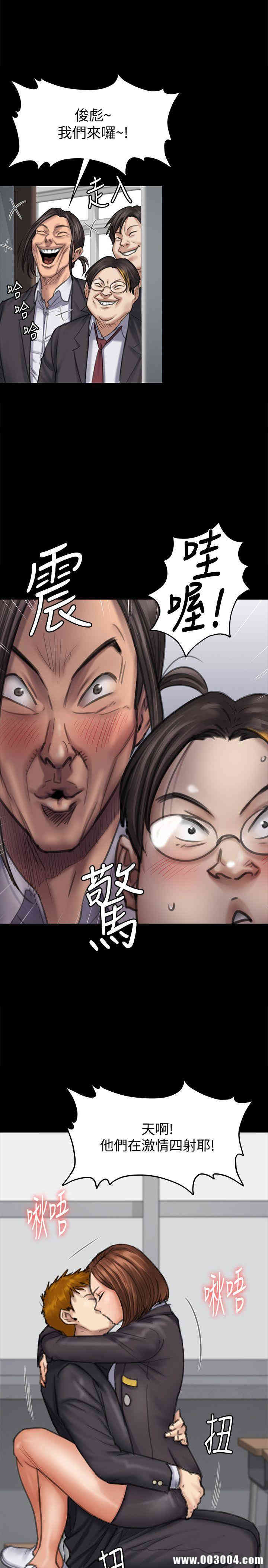 傀儡