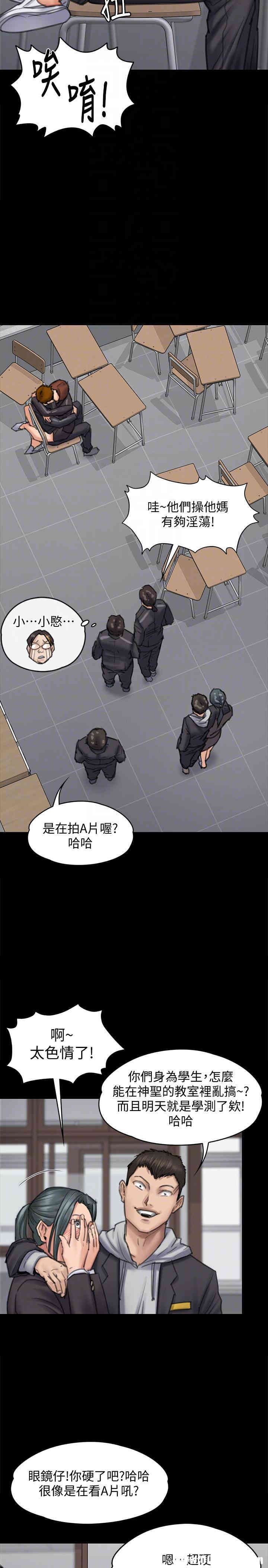 傀儡