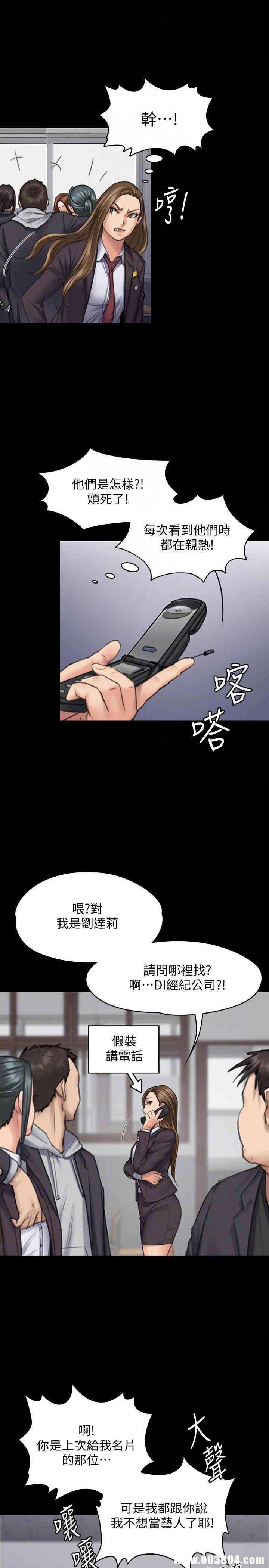 傀儡