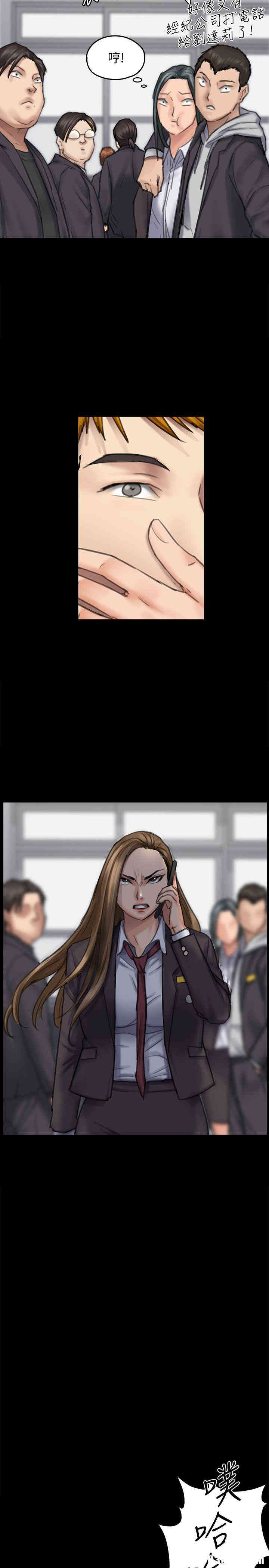 傀儡