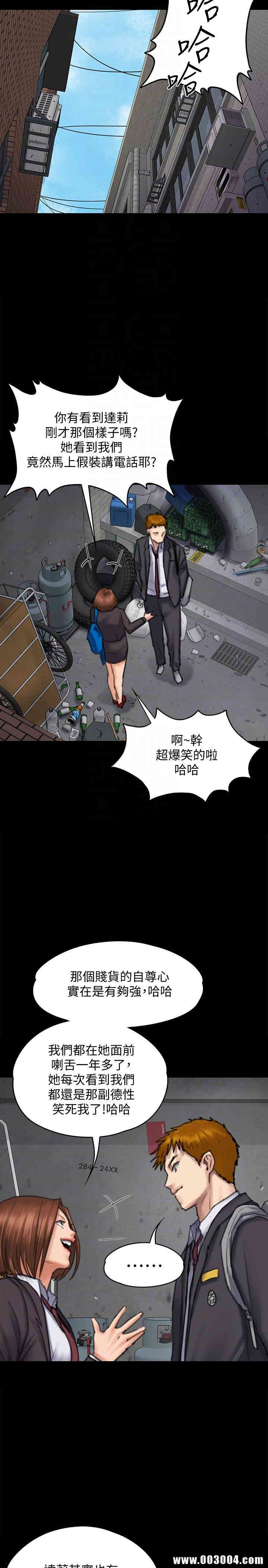 傀儡