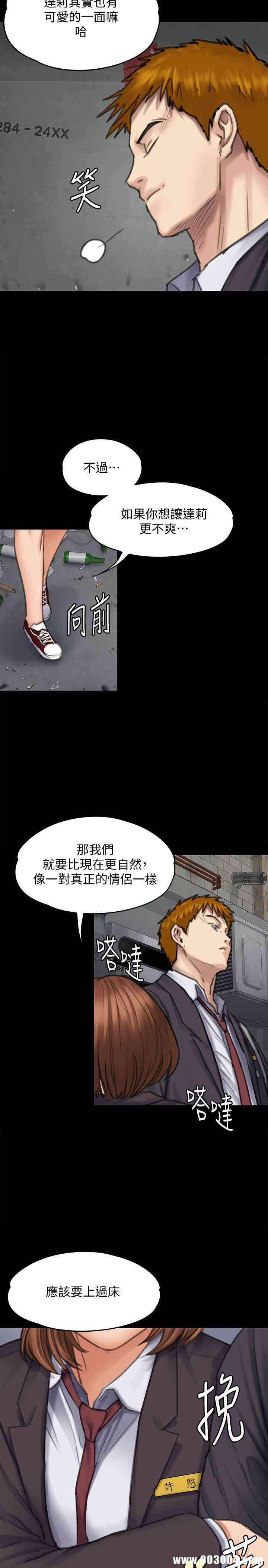 傀儡