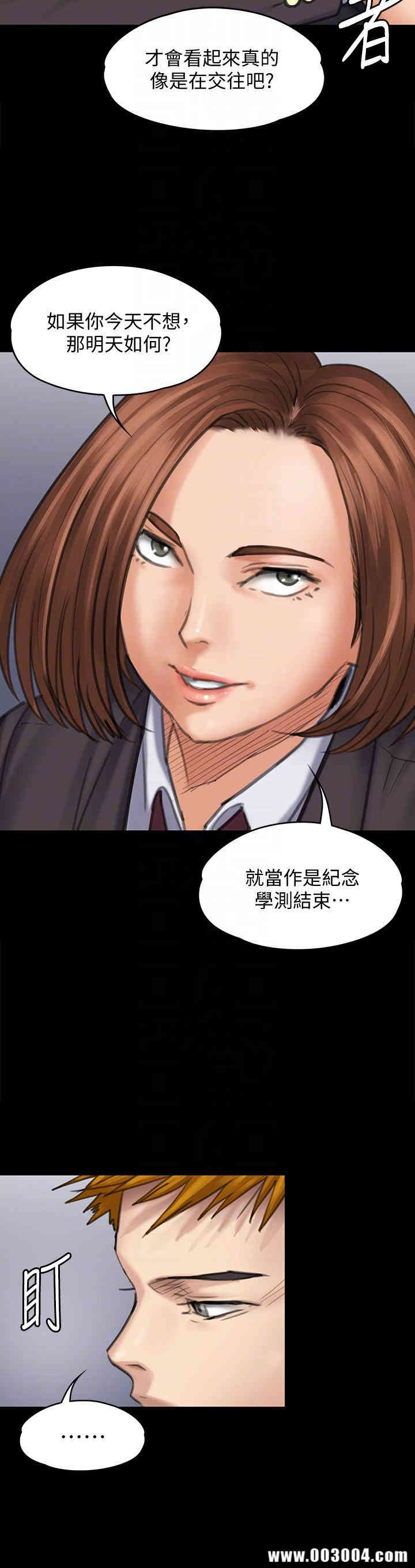 傀儡