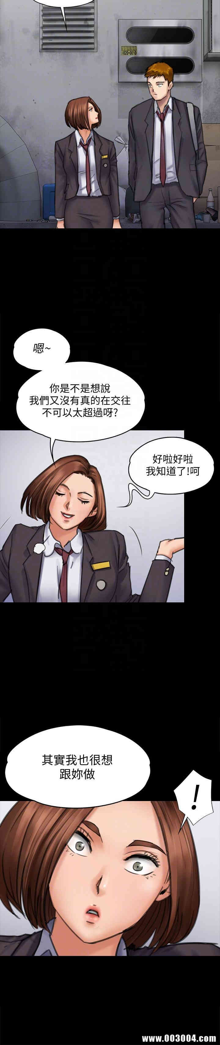傀儡
