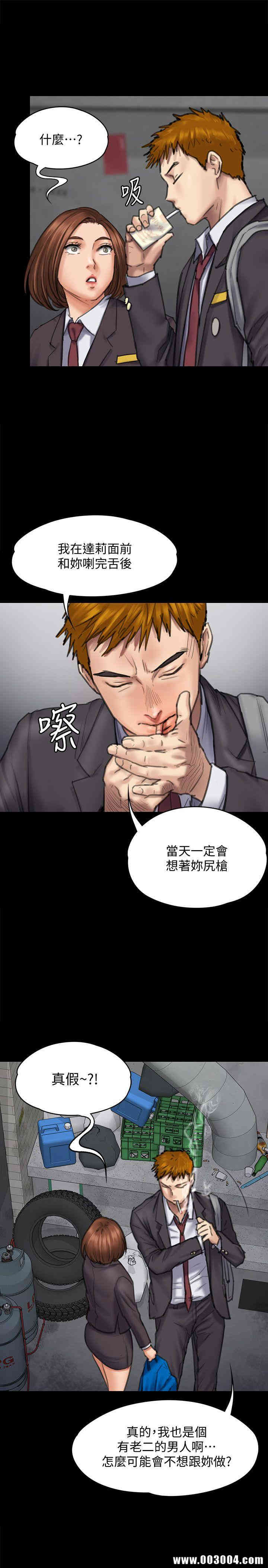 傀儡