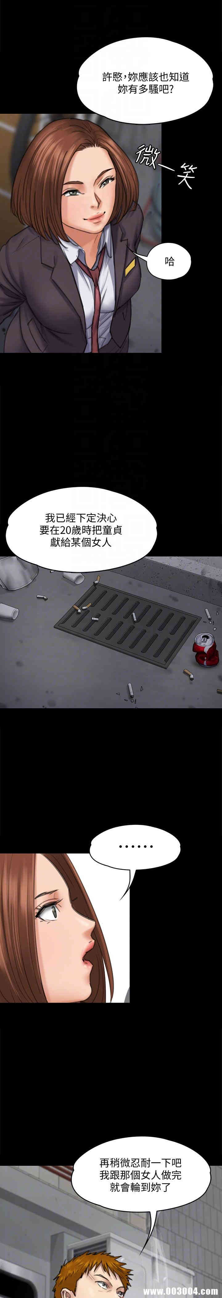 傀儡