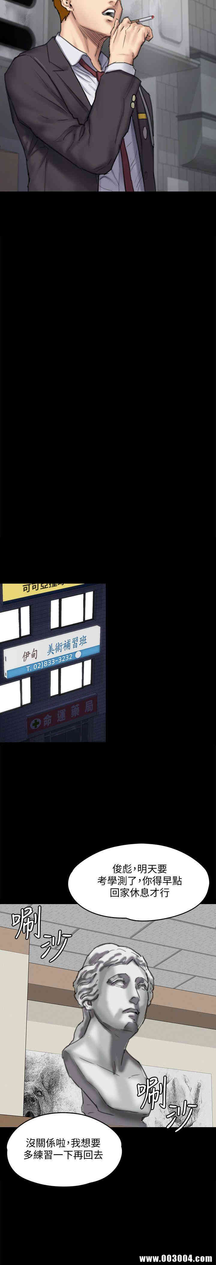 傀儡