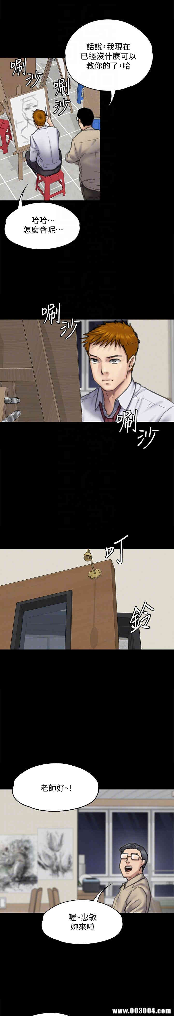 傀儡