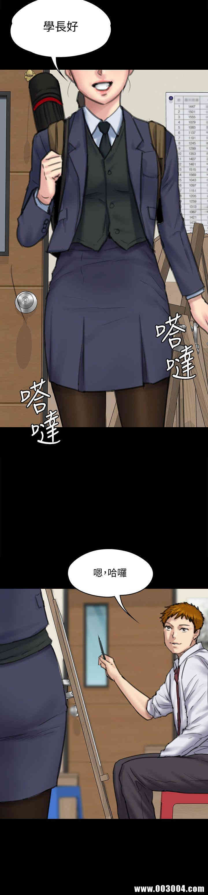 傀儡