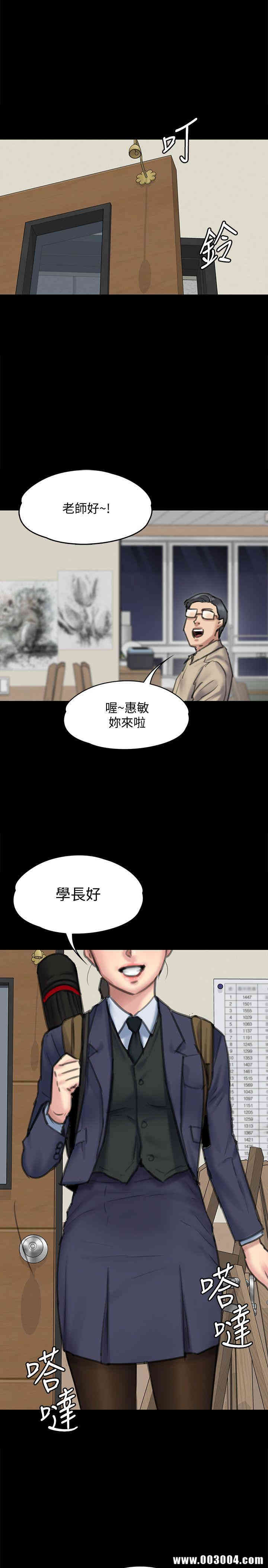 傀儡