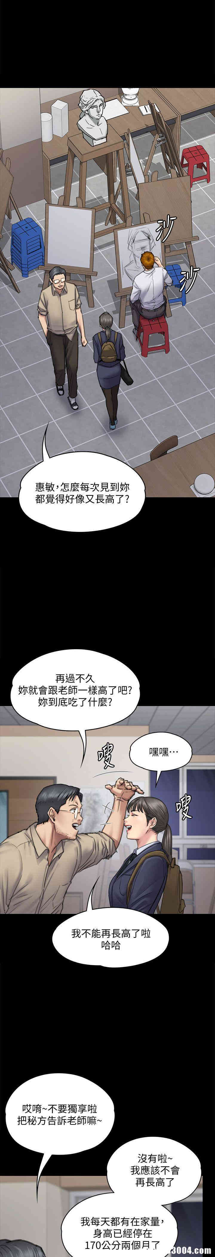 傀儡