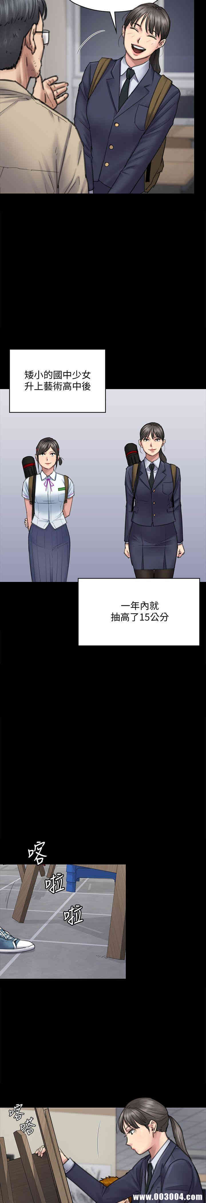 傀儡
