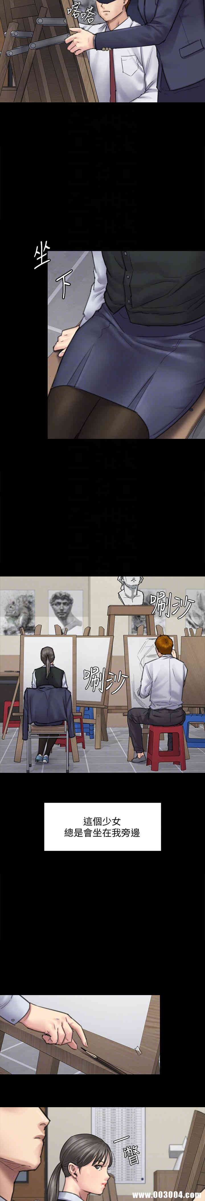 傀儡