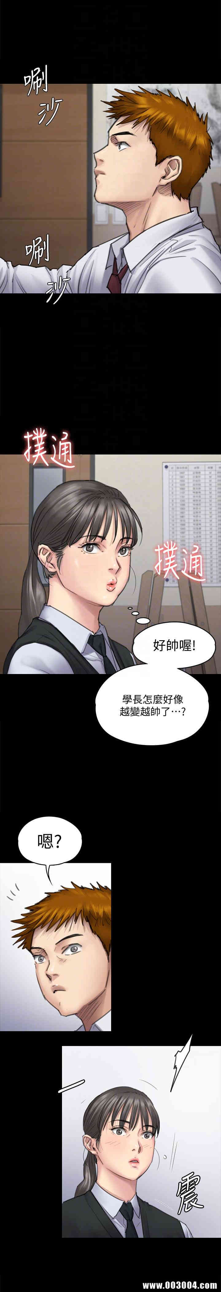 傀儡