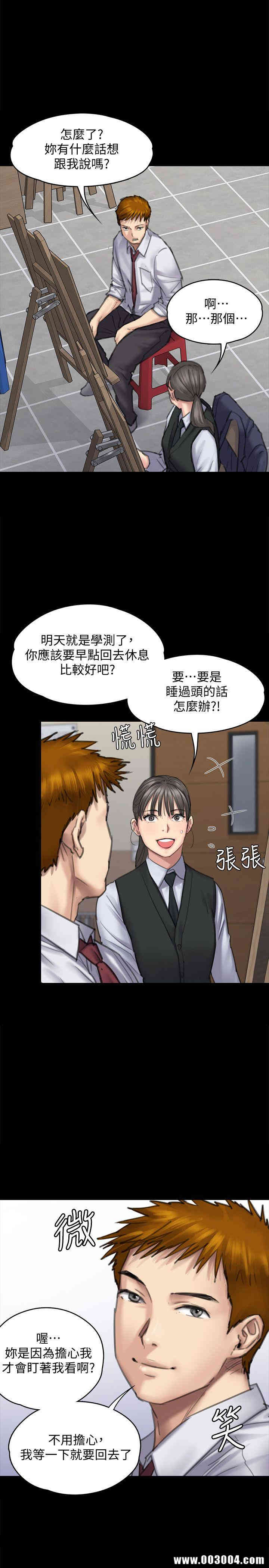 傀儡