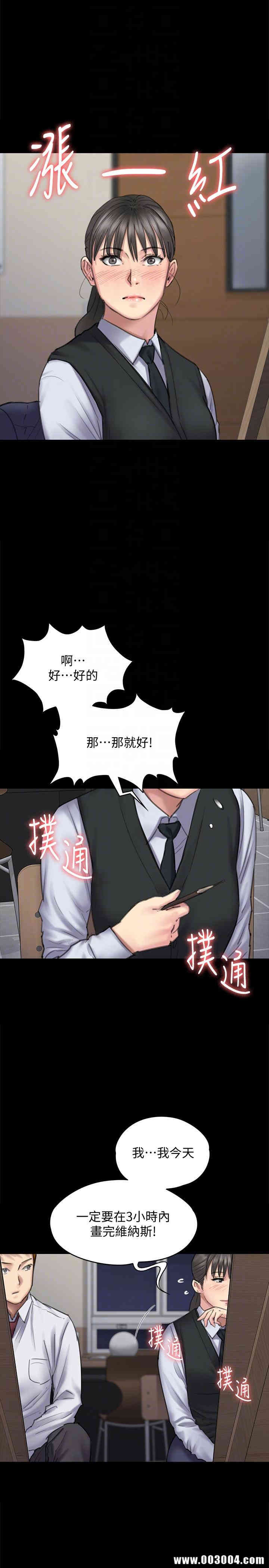 傀儡