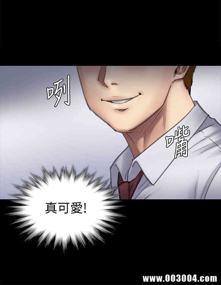 傀儡