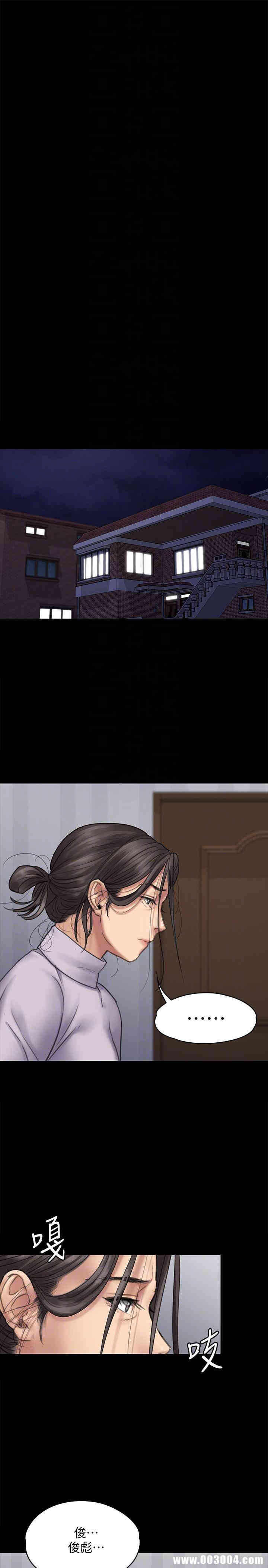 傀儡