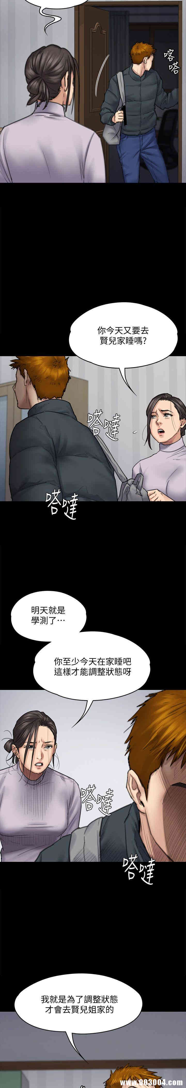 傀儡