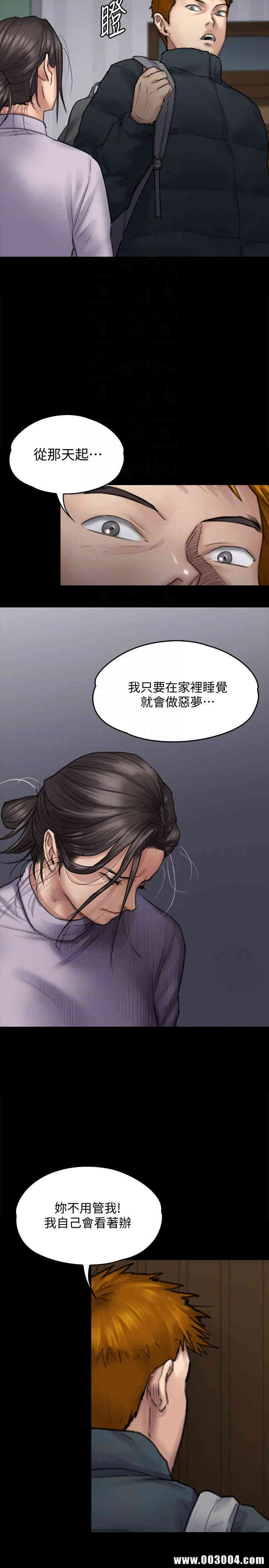 傀儡