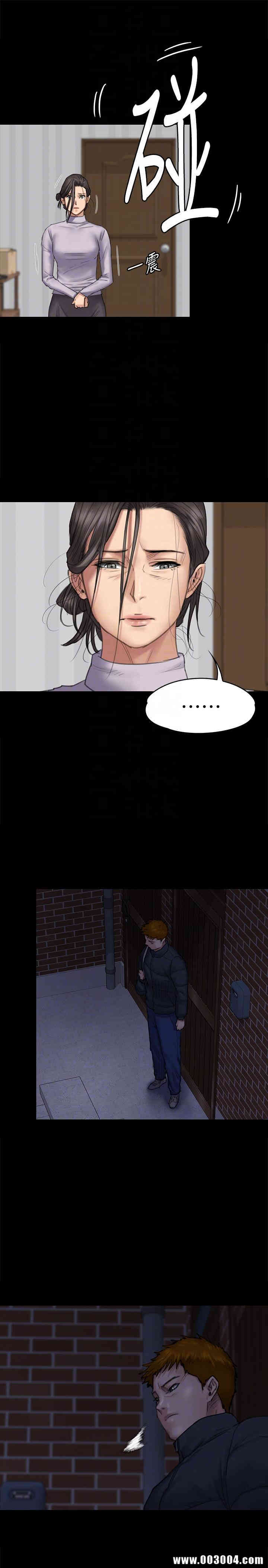傀儡