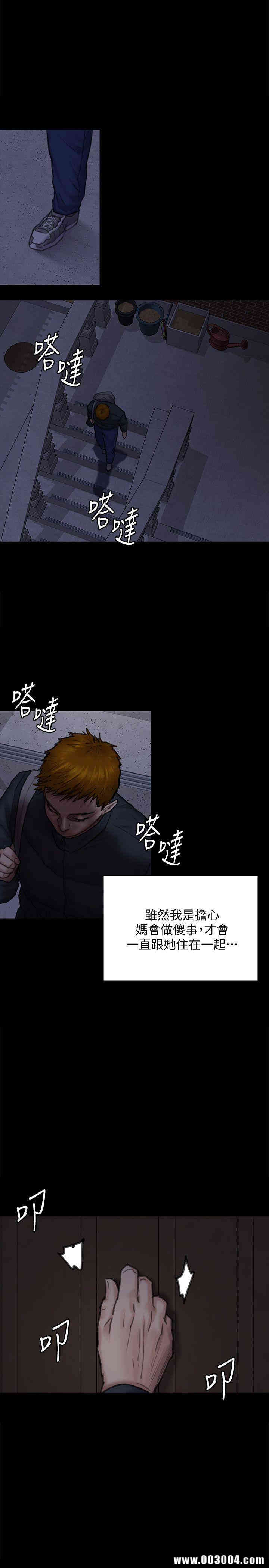 傀儡