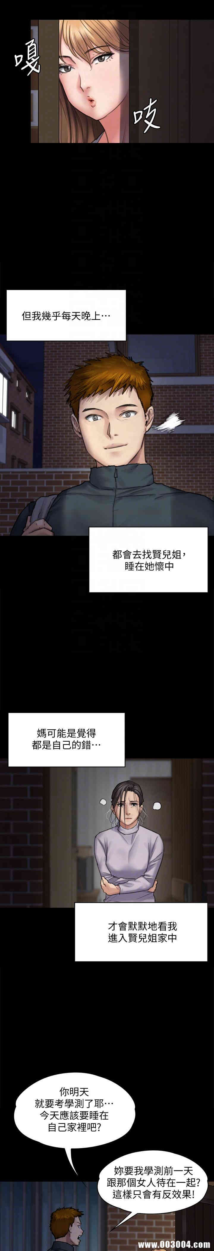 傀儡