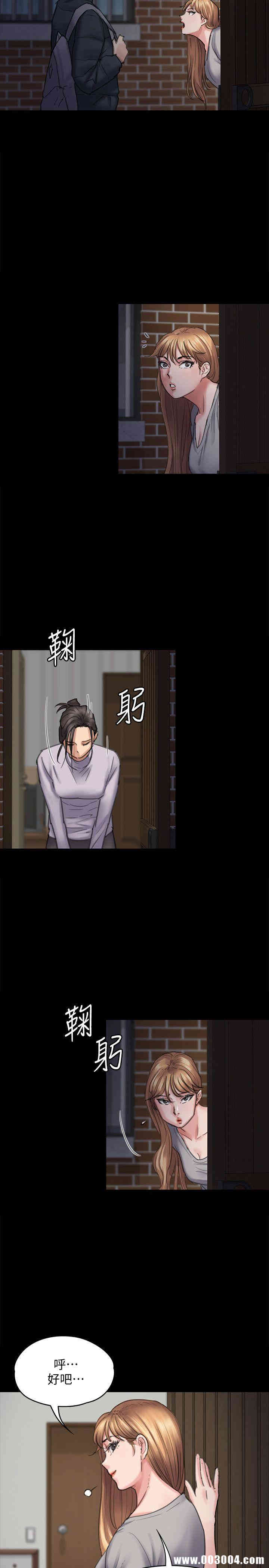 傀儡