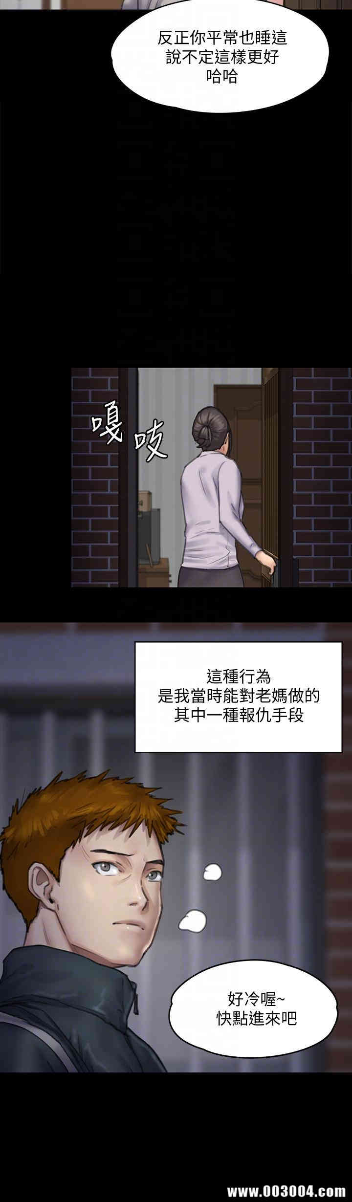 傀儡