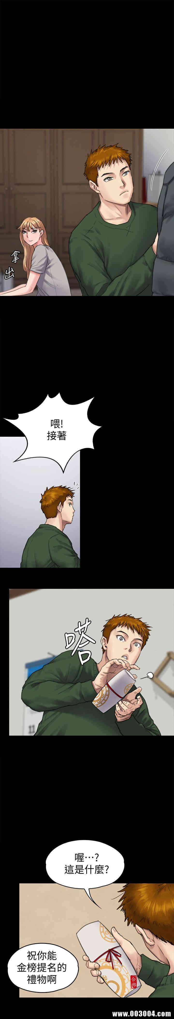 傀儡