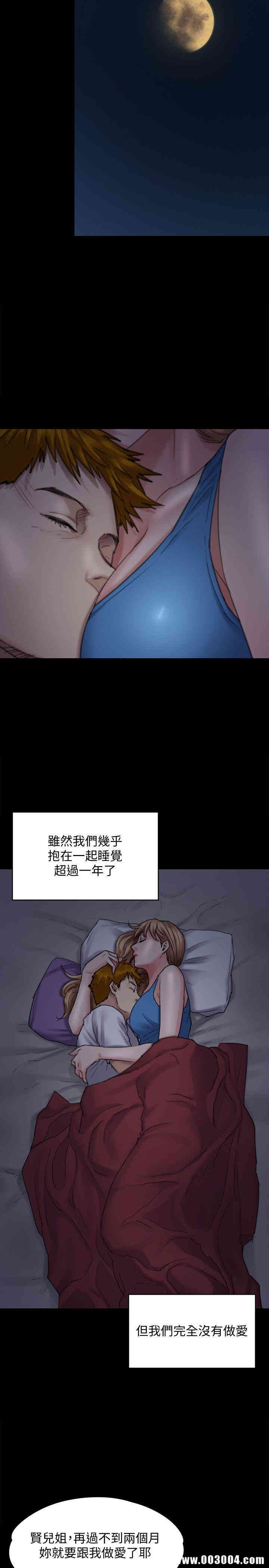 傀儡