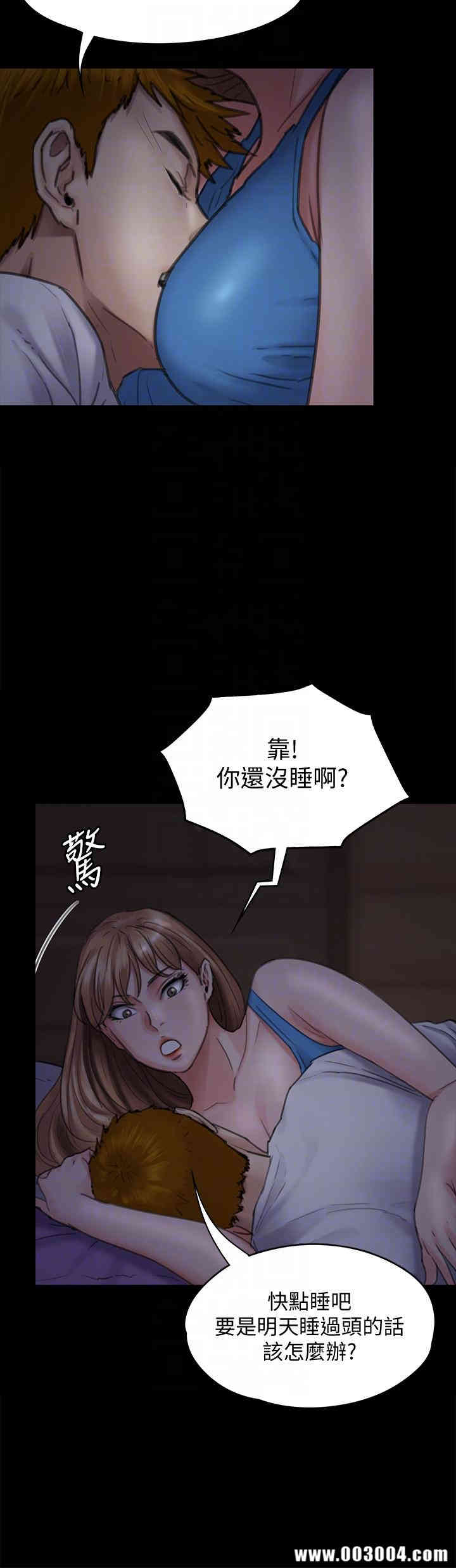 傀儡
